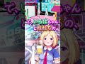 ヒロインオーディションを回想するアキロゼP【アキ・ローゼンタール/さくらみこ/宝鐘マリン/桃鈴ねね/風真いろは/ホロライブ/ホロライブ切り抜き】#shorts