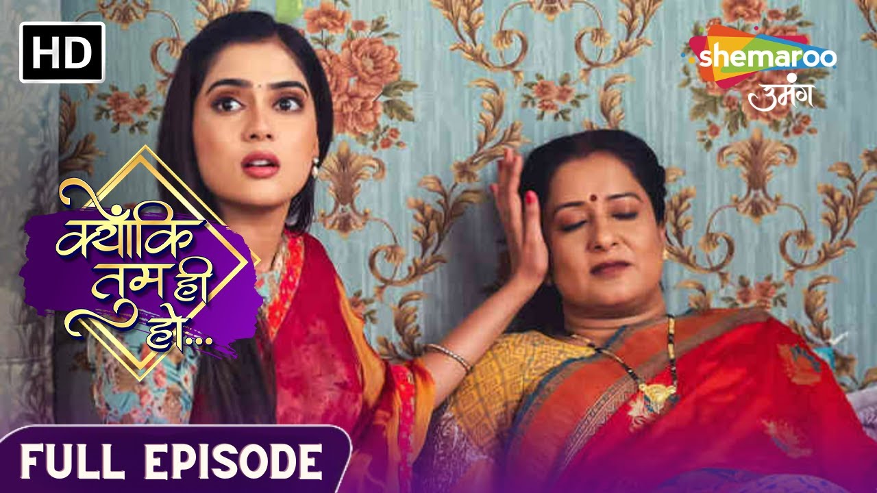 Kyunki Tum Hi Ho | Latest Episode | Kya Menka Ki Chaal Kaamyab Hogi | Episode 135 | Hindi Drama Show