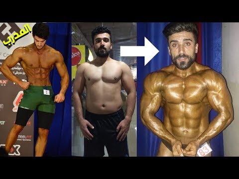 كل مدرب لازم يكون عنده حرص يعلم الرياضي على اخذ البوز بشكل صحيح كابتن هوراز