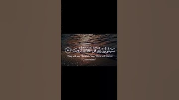 #تلاوة_خاشعة #المصحف #اكسبلور #قرآن #pov #لايك #الرحمن