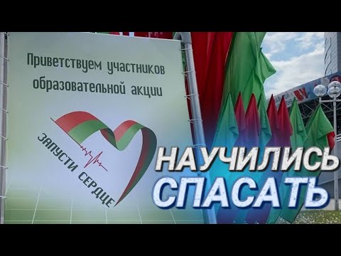 Медицинский флешмоб II Выставка безопасности II Республиканская акция \