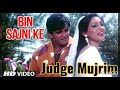 Bin Sajni Ke | Judge Mujrim | Kavita Krishnamurthy | Udit Narayan