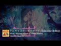 【プロセカ】テレキャスタービーボーイ (Telecaster B-Boy) / Akiyama Mizuki Ver. [CC lyrics TH/JP/EN]