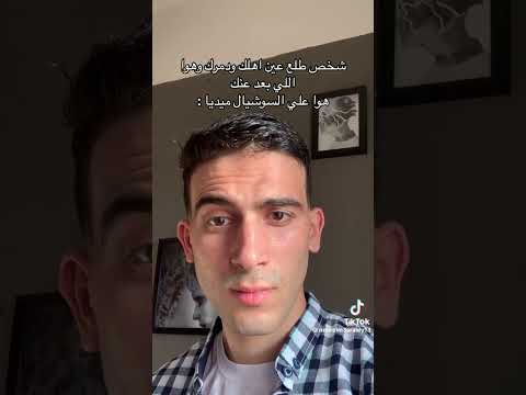 مش ناسي كلامك في وداعنا عمرو دياب اغاني حزينة