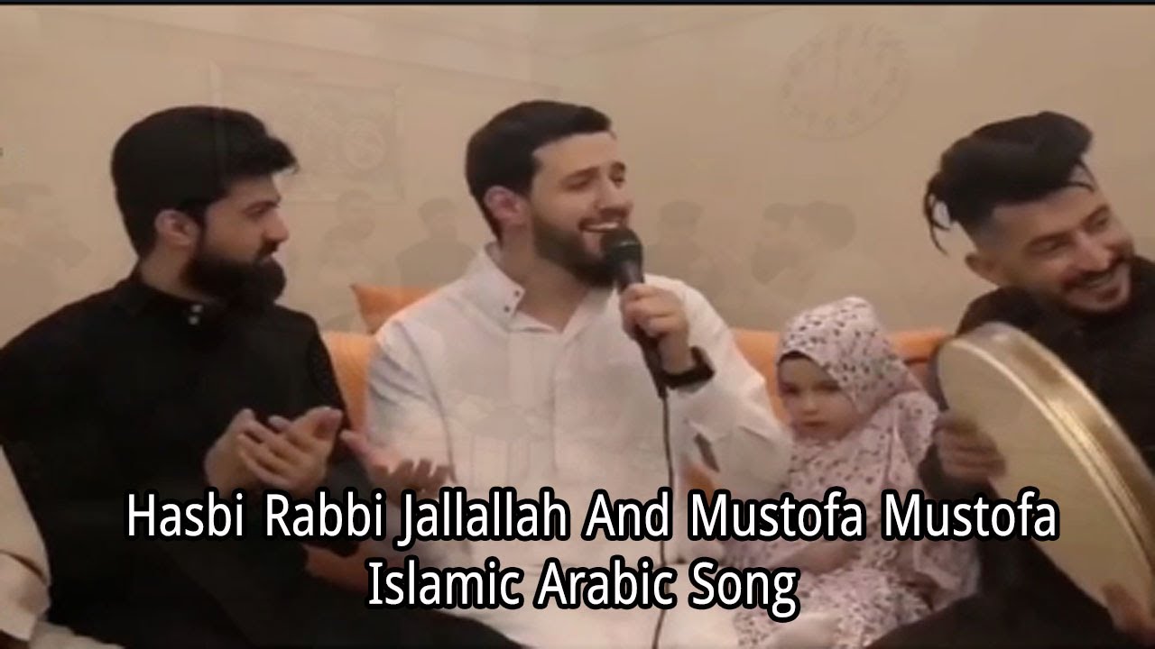 hasbi rabbi jallallah iqbal lyrics