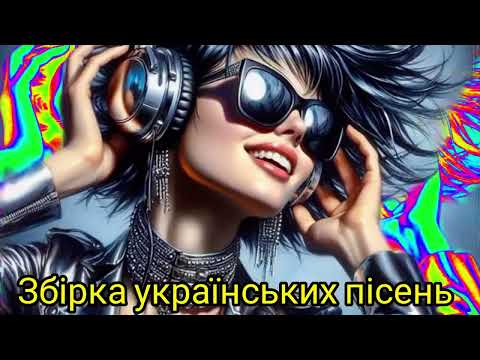 Ukrainian Songs New Songs Songs About Love Music For The Road