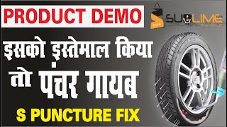 S Puncture Fix Demo || Fill Anti Puncture Gel In Tyre All Process || Sublime Club