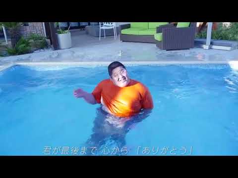 恭一郎 & LambSoars secret base 〜君がくれたもの〜 ZONE