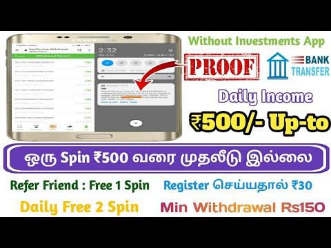 Agridevelop.com - Agri develop App | Agridevelop Review Tamil | Earn ...