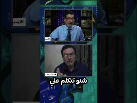 الرد المزلزل اكسبلور السنة 