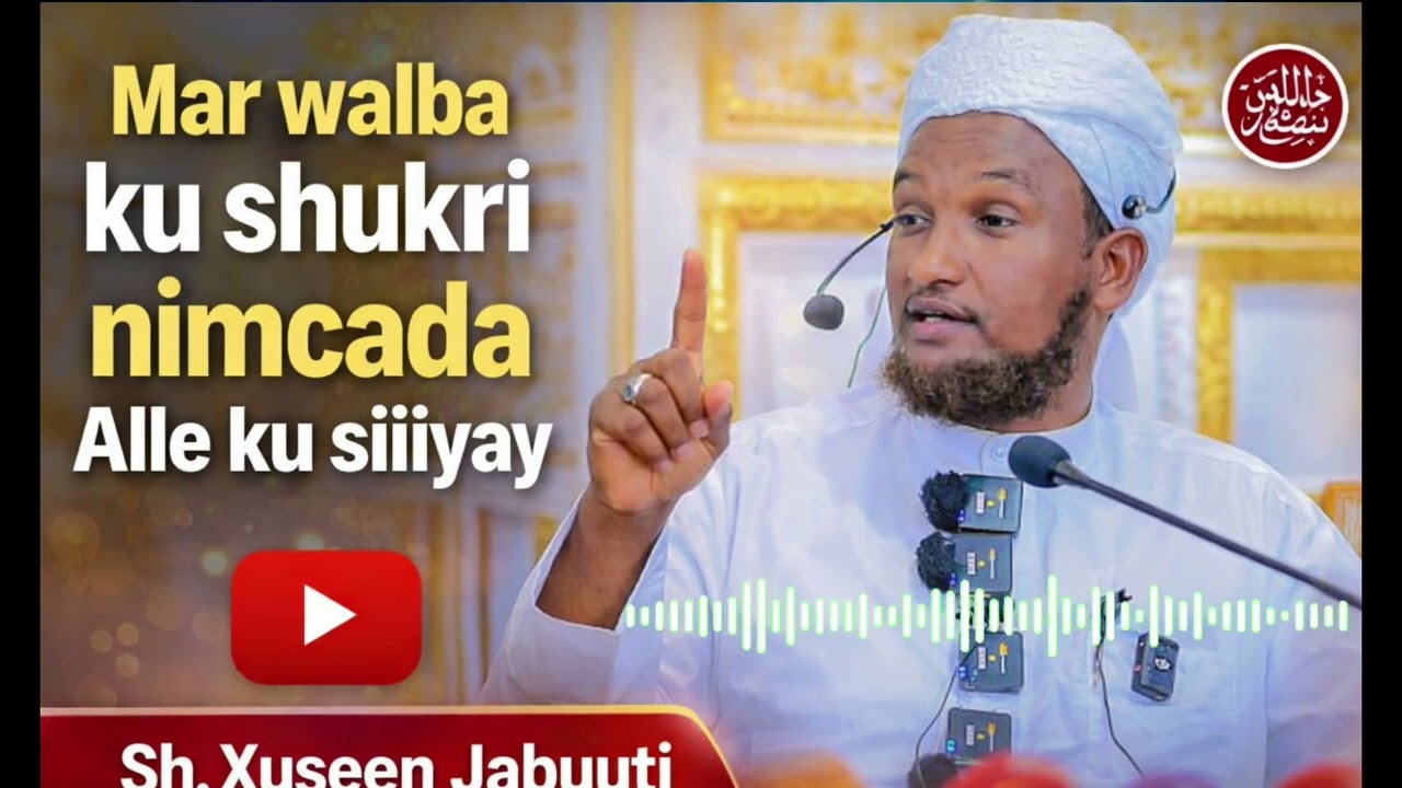 Mar walba ku shukri nimcada Alle kusiiyay// Sheikh xuseen jabuuti 2026