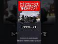 【GジェネET】トラウマシーンをここまで作り込む？？ #gジェネet