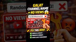 Galat Channel Name = No Views 😱 Fix This Now! #shorts