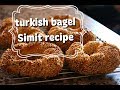Turkish Bagel Simit Recipe