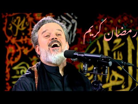 بأسم الكربلائي نغمه رنين حزينه نغمه رمضانيه