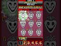 Which Sprite Is REAL? Undertale Edition (4) HARD MODE #shorts
