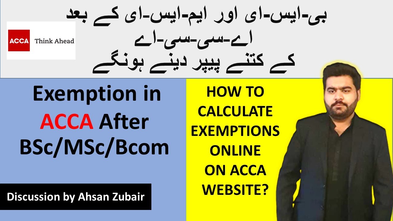 Exemption in ACCA after How to calculate exemptions