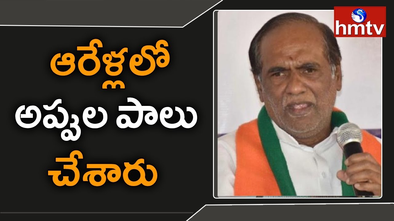 BJP Leader K Laxman Criticizes  CM KCR over TS Financial Status | hmtv