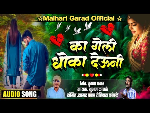 Kasa Visaru Tula Jatana Sangun Ja