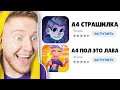 ИГРЫ ВЛАДА А4