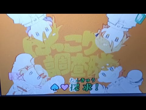 【踊りながら】1人で  にっこり^^調査隊のテーマ  歌ってみた カラオケ（※ネタです）