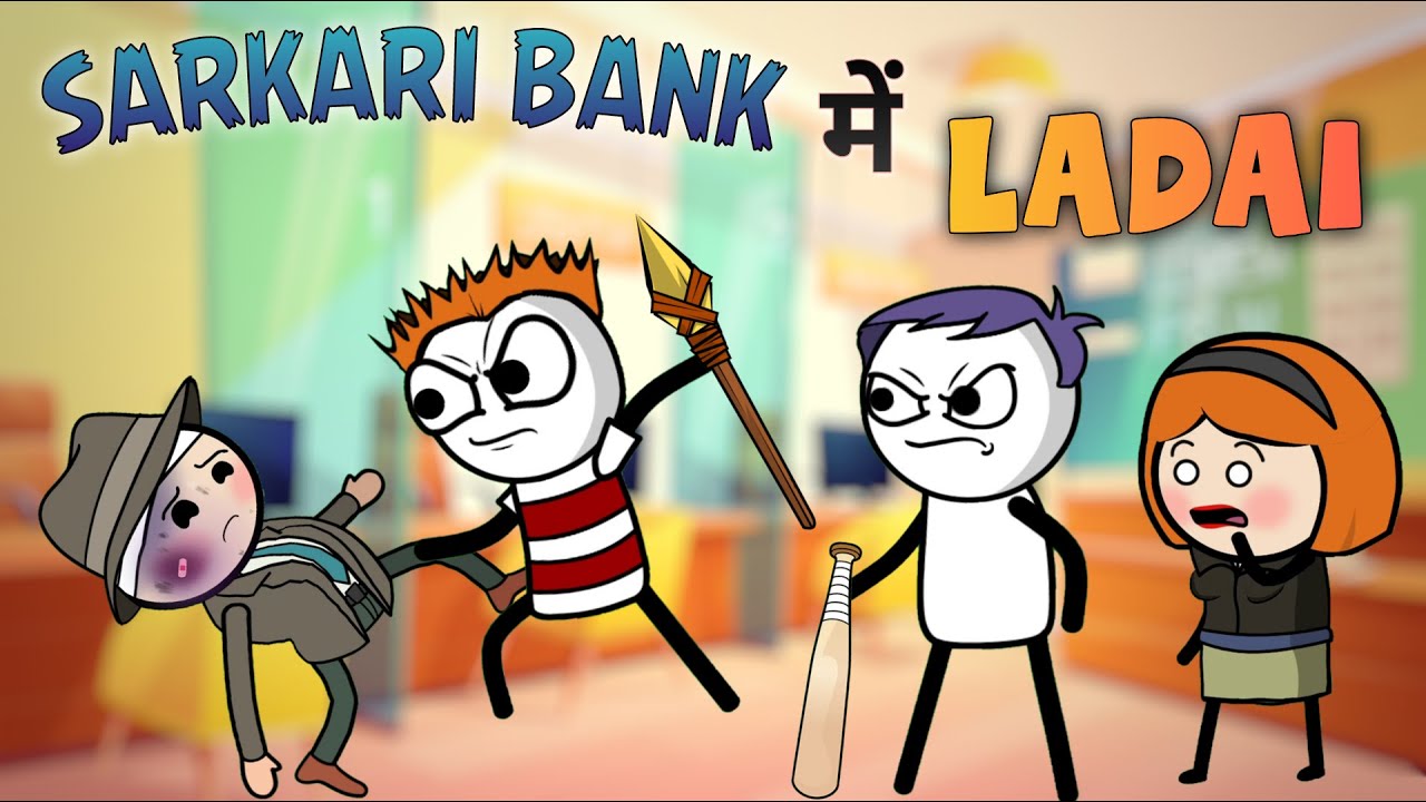 Sarkari Bank Mein Ladai | Funny Comedy | Deepu Yadav