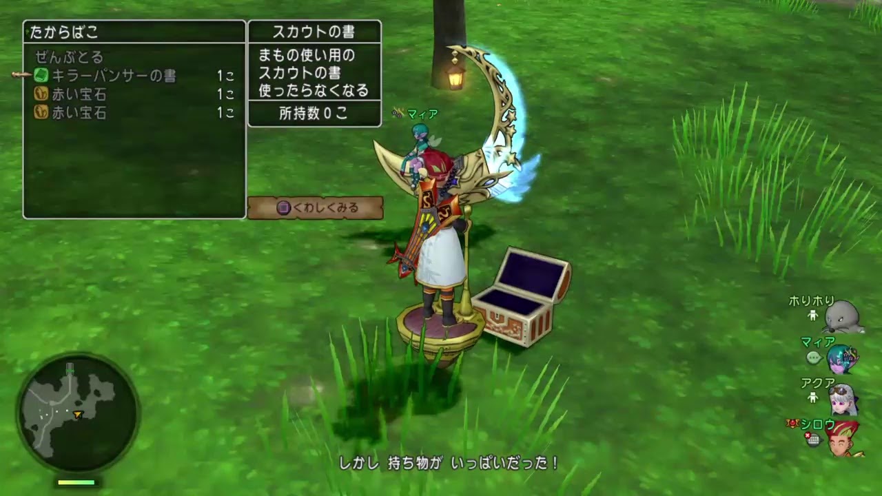 2960 みんなでドラクエ１０ Part 59 Youtube