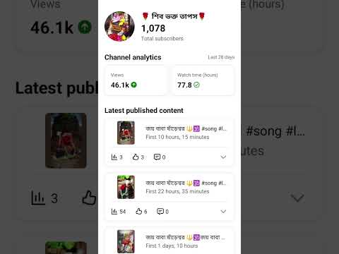 সবাই মিলে সাপোর্ট করো 🫂 #song #lovesongs #love