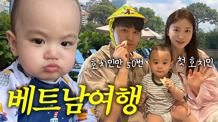 [VLOG] 이모 3명과 함께한 베트남 대가족 여행 Ep.2