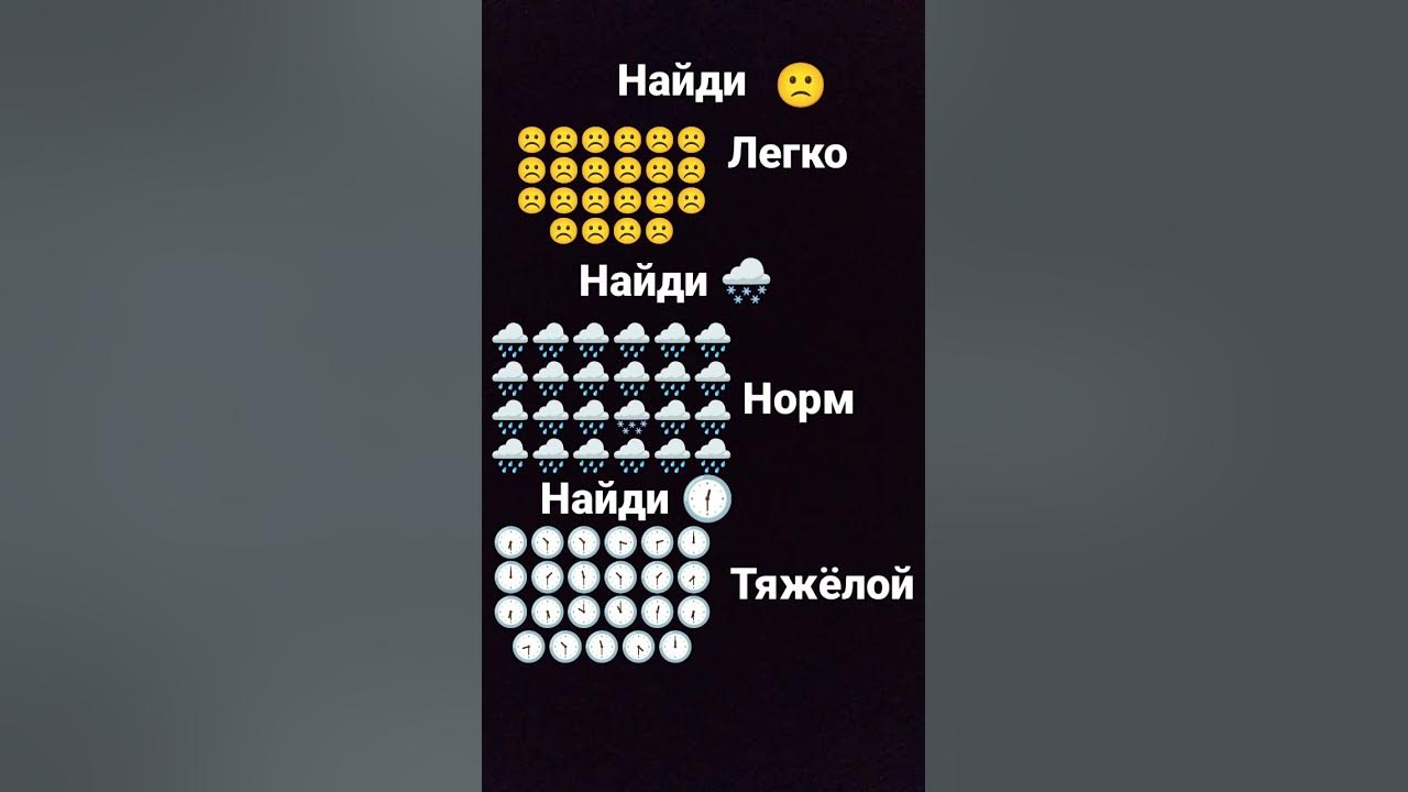меи - YouTube