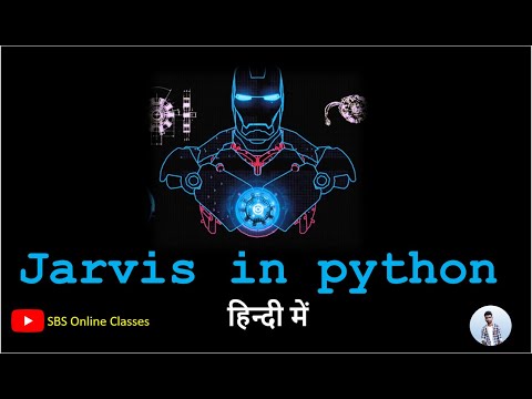 Jarvish in Python | part 1 | Python Project In Hindi