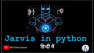 Jarvish in Python | part 1 | Python Project In Hindi