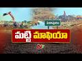 Pithapuram: పవన్ ఇలాకాలో పీక్స్⁭కు చేరిన మట్టి పంచాయతీ | Dy CM Pawan Kalyan | NTV Telugu