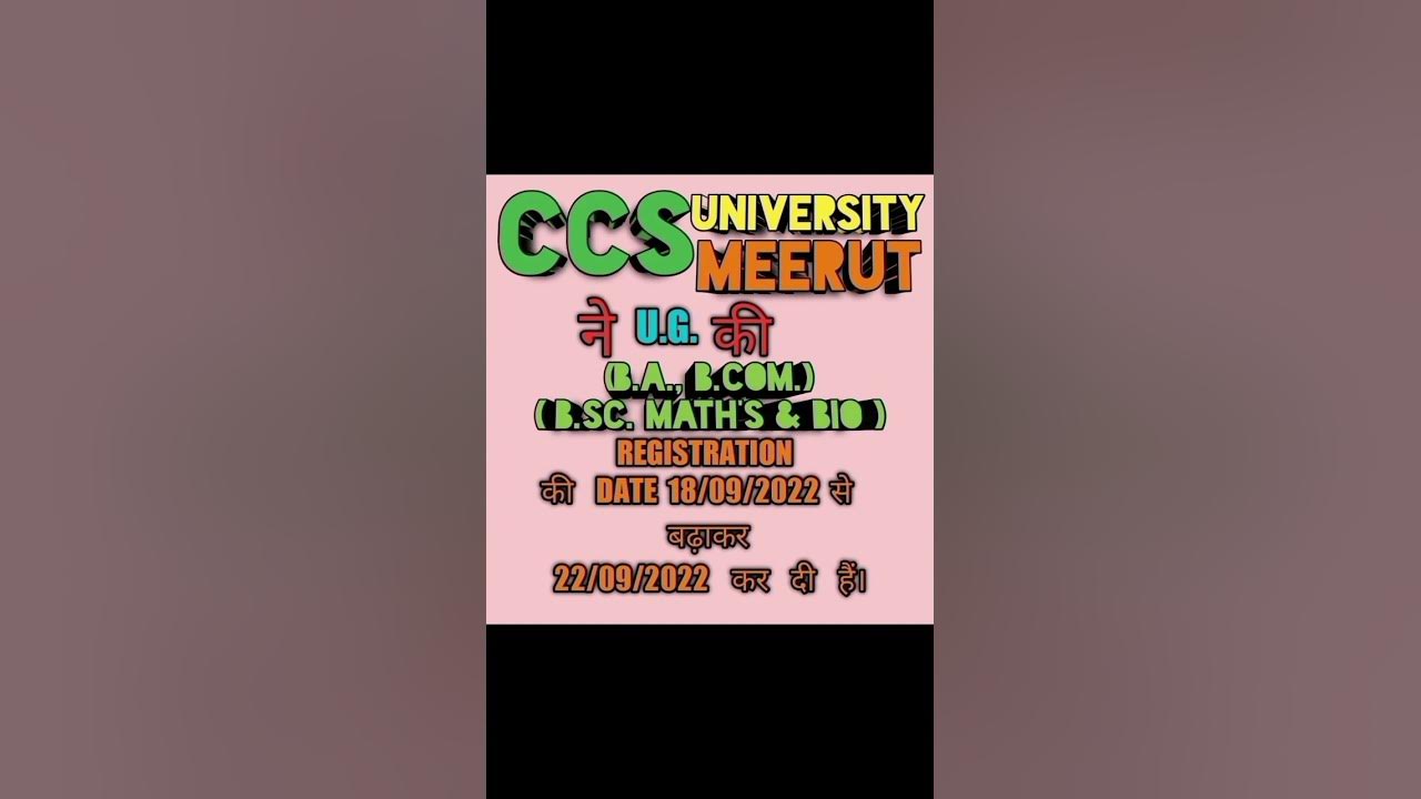CCSU registration । Sandeep Kumar YouTube