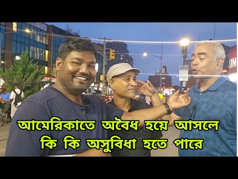 ভিডিও: বস্টন থেকে লন্ডন কীভাবে ভ্রমণ করবেন