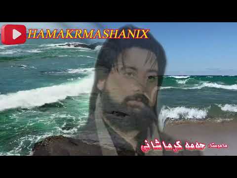 گولم ساقی مه یخانه