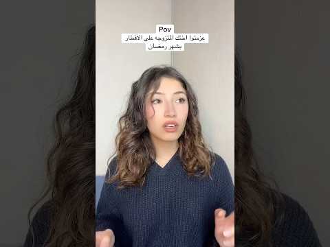 حركات اختك المتزوجه و ولادها رمضان Edition أختي عيال اختي إفطار رمضان كوميديات