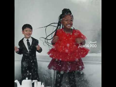 Holiday style just got magical - Holiday style just got magical