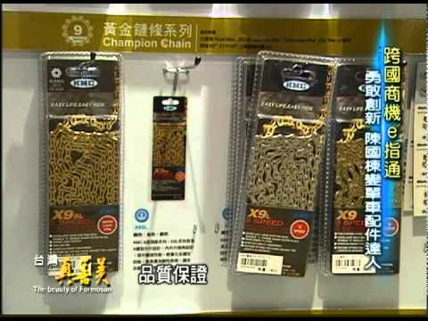 瑞邦網路商行 非凡台灣真善美