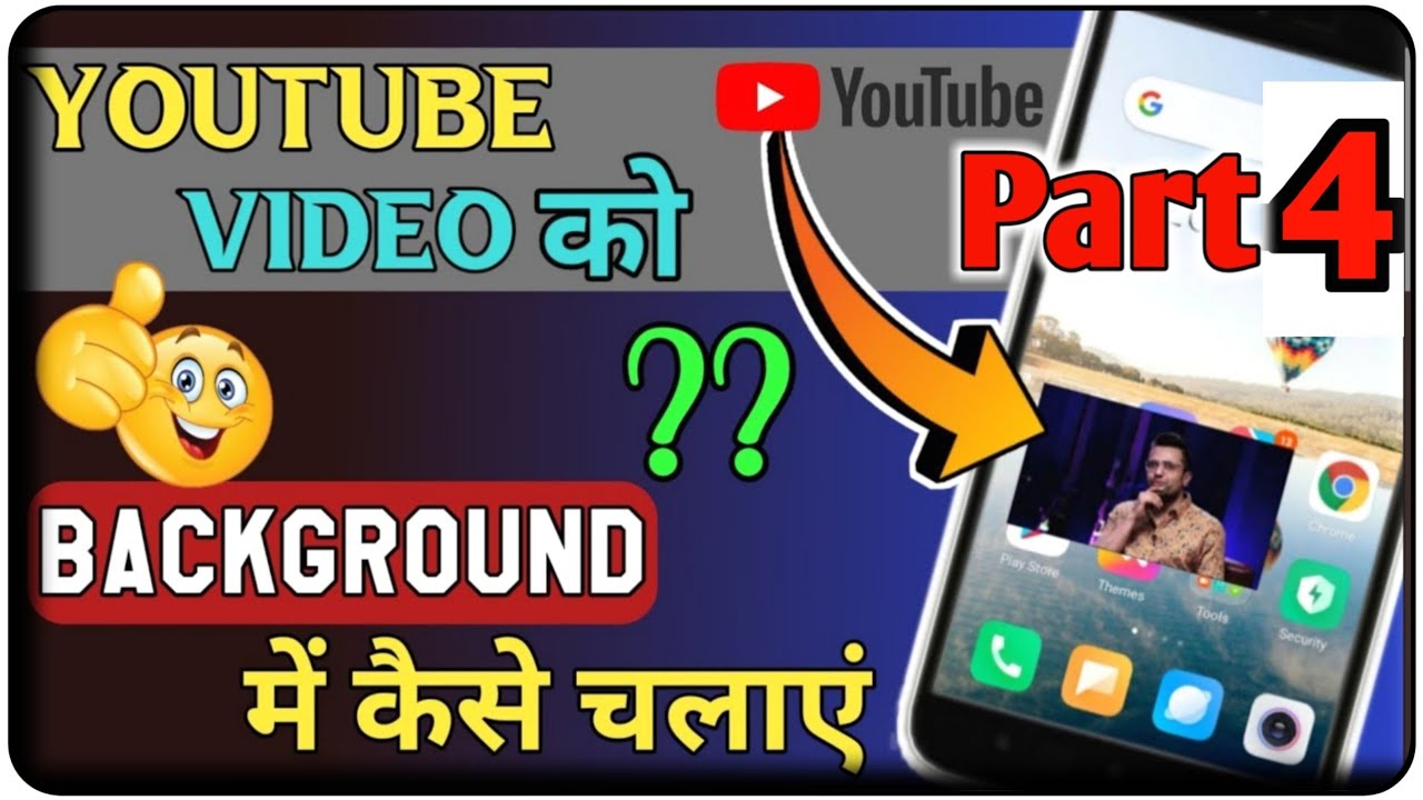 How To Minimize YouTube PART 4 Youtube Ko Background Mein Kaise