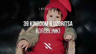 39 Kingdom & Uzoritza - Korobeiniki ( Radio Edit )