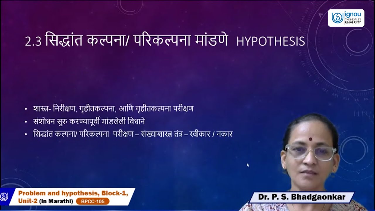 Problem and hypothesis - YouTube