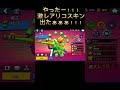【ブロスタ】サブ垢でメガボックス引いたらまさかの…#shorts #ブロスタ