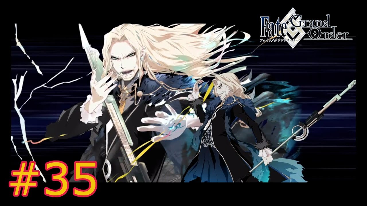 FGO】「ヴラド三世（バーサーカー）」 たったの全サーヴァントの宝具