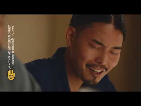 沖縄ご当地ビール『オリオンビール』プレミアム最新CM