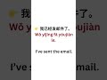Must Learn Business Chinese Vocabulary - 7