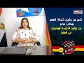 شرح من وكيل شركة ارامكو في مصر عن برنامج الدراسة المزدوجة في ألمانيا الجزء الأول