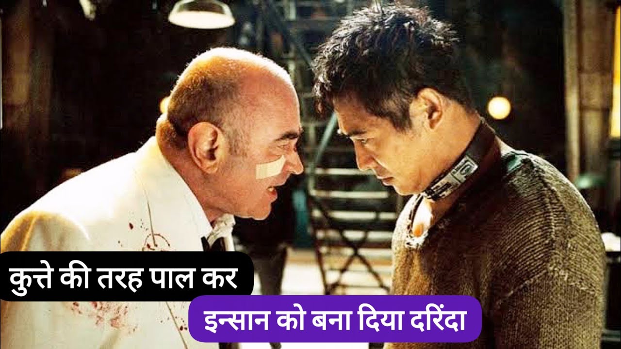 Unleashed Movie Explained In Hindi | Action Movie