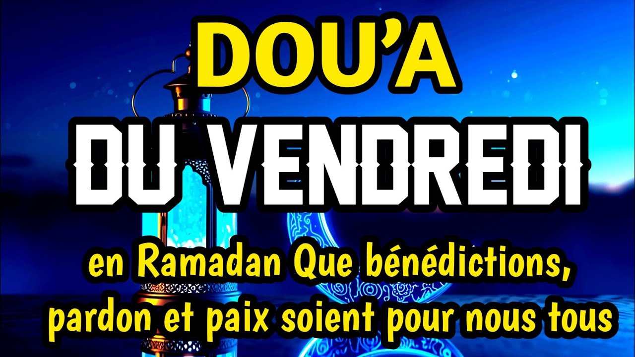 Dou’a du vendredi en Ramadan 🌙Que les bénédictions, le pardon et la paix soient accordés à nous tous