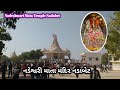        history of nadeshwari mata temple nadabet